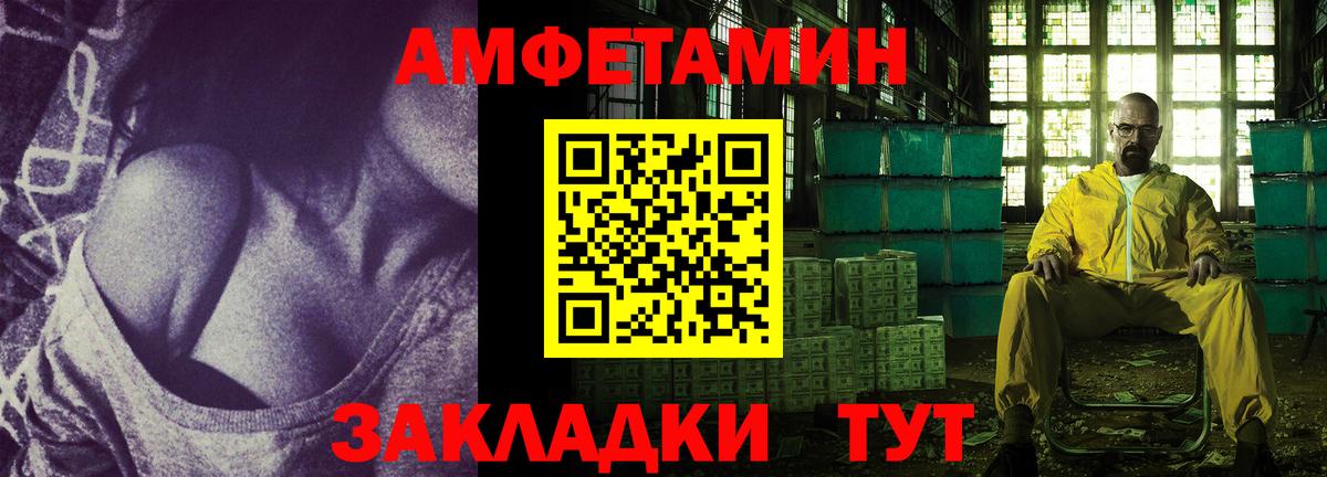 АМФ 97% Зерноград