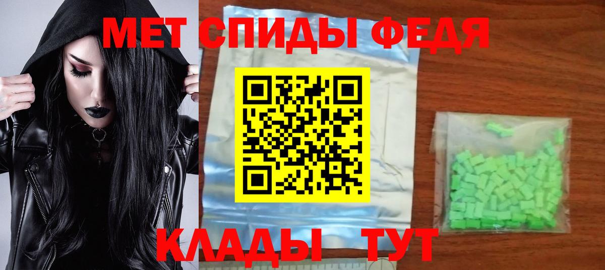 Амфетамин  АМФЕТАМИН  Зерноград  Amphetamine 98%  Вход с VPN 
