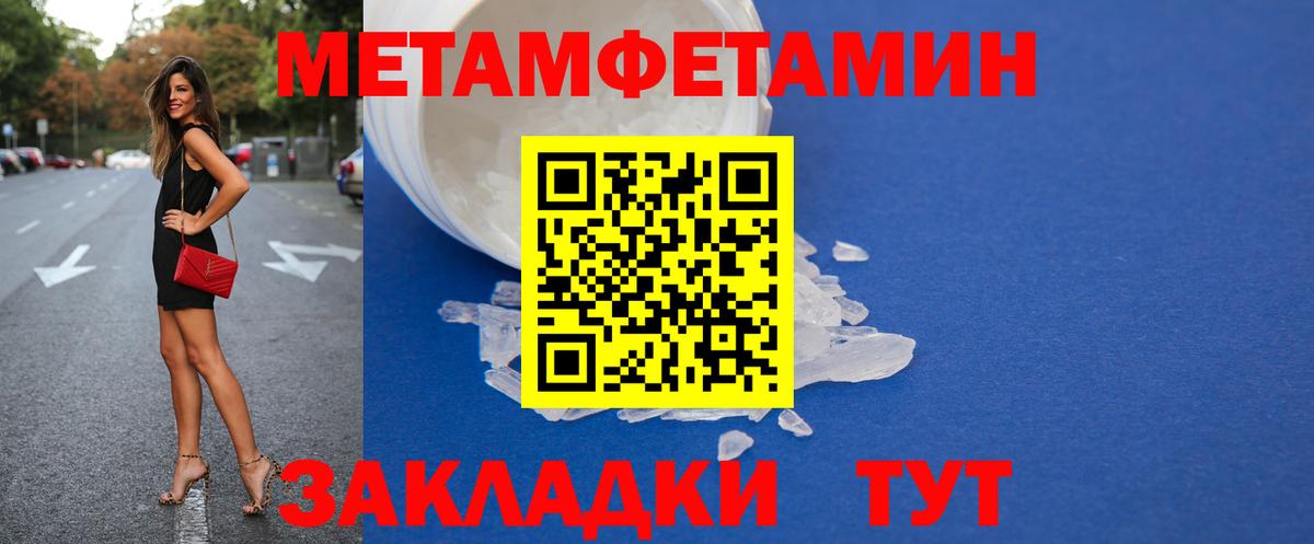 Амфетамин Зерноград