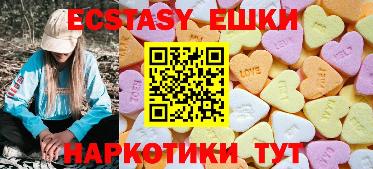 Экстази Дубай Зерноград