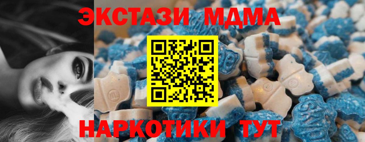 Экстази  Вход с VPN  Зерноград  Экстази диски  ЭКСТАЗИ таблы 