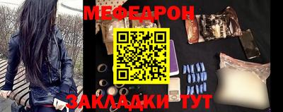 каннабис Гусиноозёрск