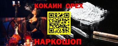 стаф Гусь-Хрустальный