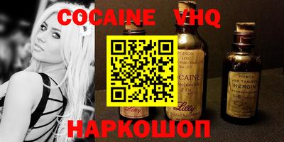 стаф Гусь-Хрустальный