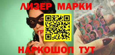 стаф Гусь-Хрустальный