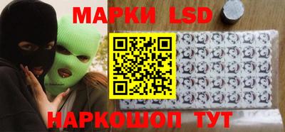стаф Гусь-Хрустальный