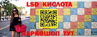 каннабис Гусиноозёрск