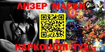 каннабис Гусиноозёрск