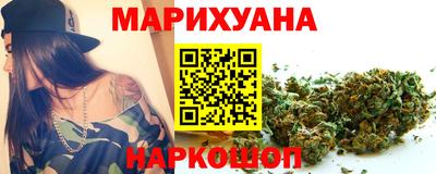 каннабис Гусиноозёрск