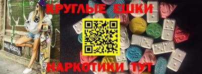 каннабис Гусиноозёрск