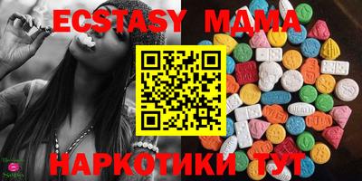 стаф Гусь-Хрустальный