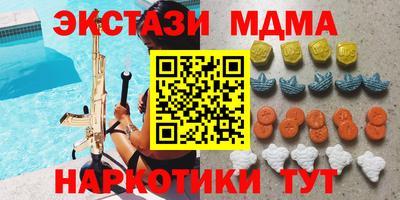 стаф Гусь-Хрустальный