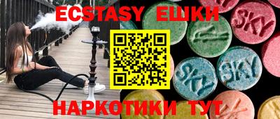 стаф Гусь-Хрустальный