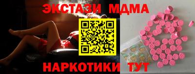 каннабис Гусиноозёрск