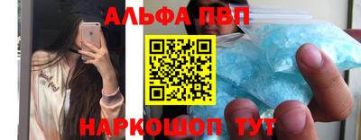 соль курить ск Донской
