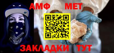 стаф Гусь-Хрустальный