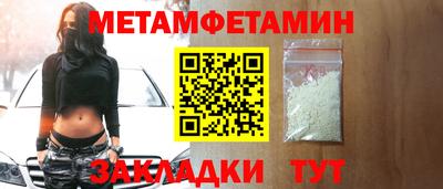 стаф Гусь-Хрустальный