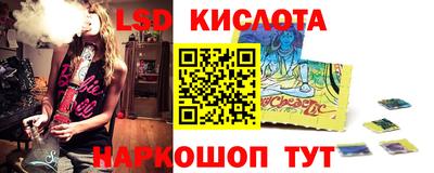 стаф Гусь-Хрустальный