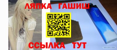 каннабис Гусиноозёрск