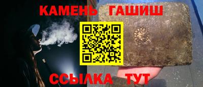 стаф Гусь-Хрустальный