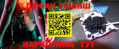 каннабис Гусиноозёрск