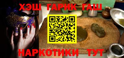 стаф Гусь-Хрустальный