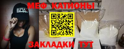 стаф Гусь-Хрустальный