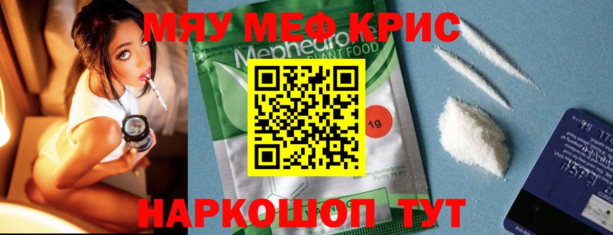 Купить наркотики цена  Зерноград  Вейп ТГК  Конопля  Меф МЯУ МЯУ кристаллы  Вход с VPN  NBOMe  Кокаин  Гашиш  Alpha-PVP СК  