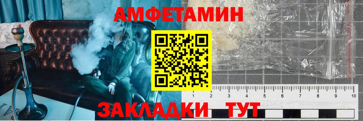 Первитин пудра Зерноград