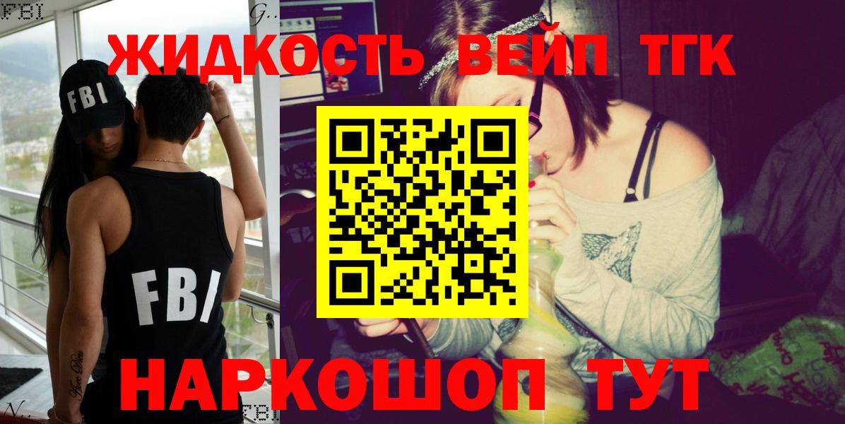 ТГК Wax Зерноград