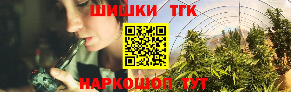 Шишки марихуана планчик  Каннабис THC 21%  Марихуана Amnesia  Зерноград  Вход с VPN  МАРИХУАНА LSD WEED 